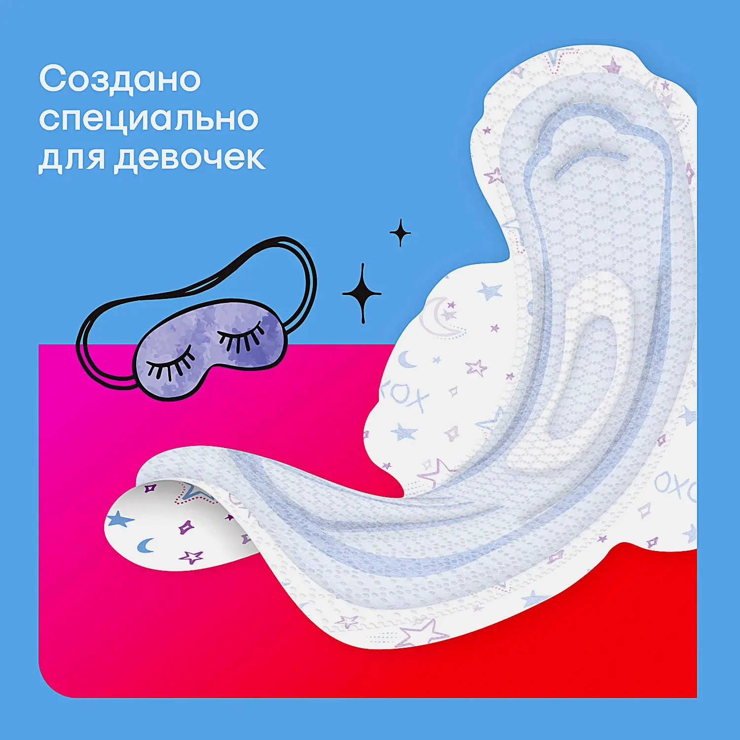 Прокладки Kotex Young Ночные 6 шт