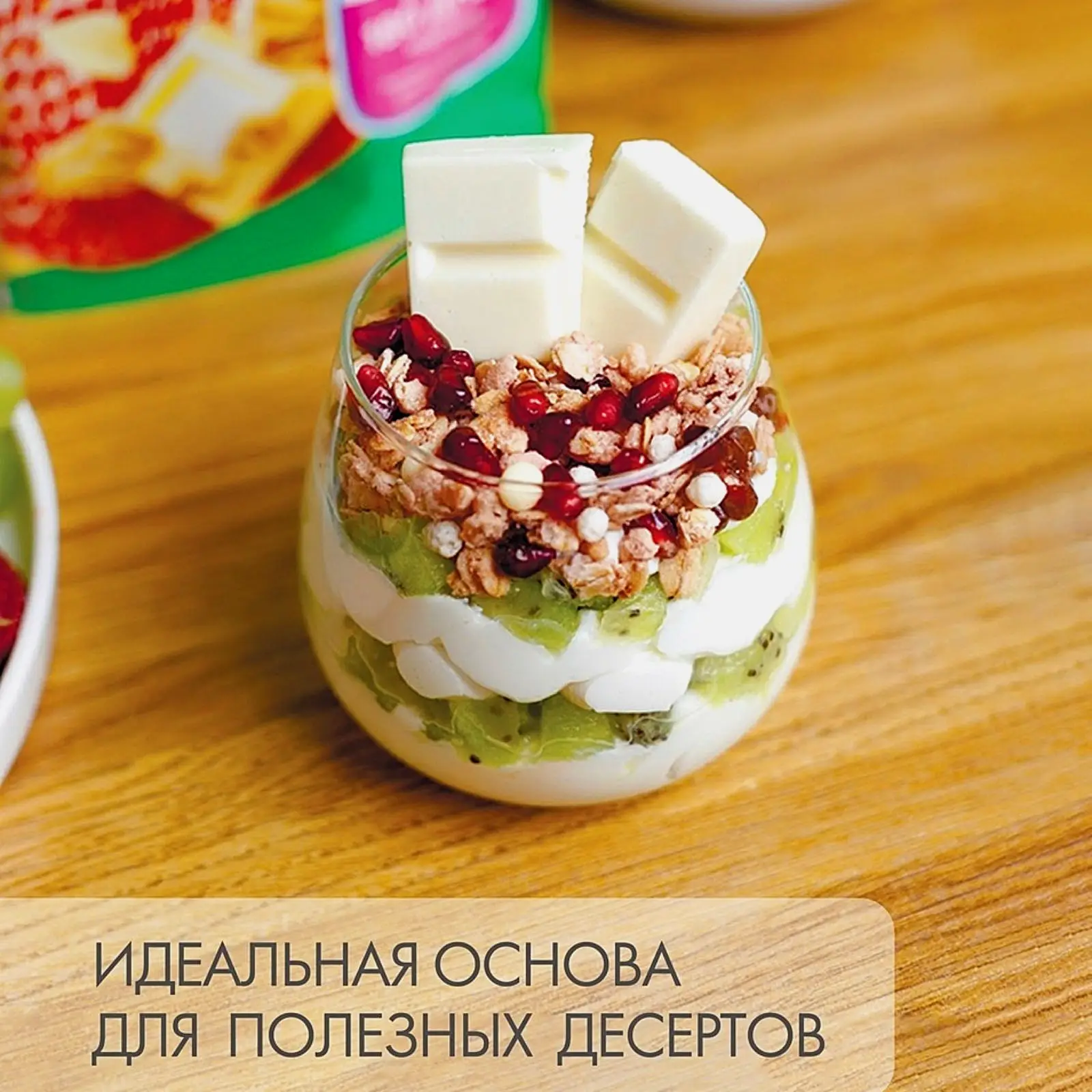 Мюсли Matti Клубника и белый шоколад 250г