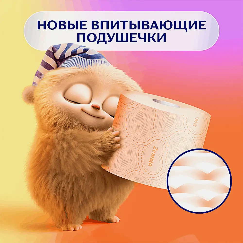Туалетная бумага Персиковая Deluxe Zemma 4 рулона 3 слоя