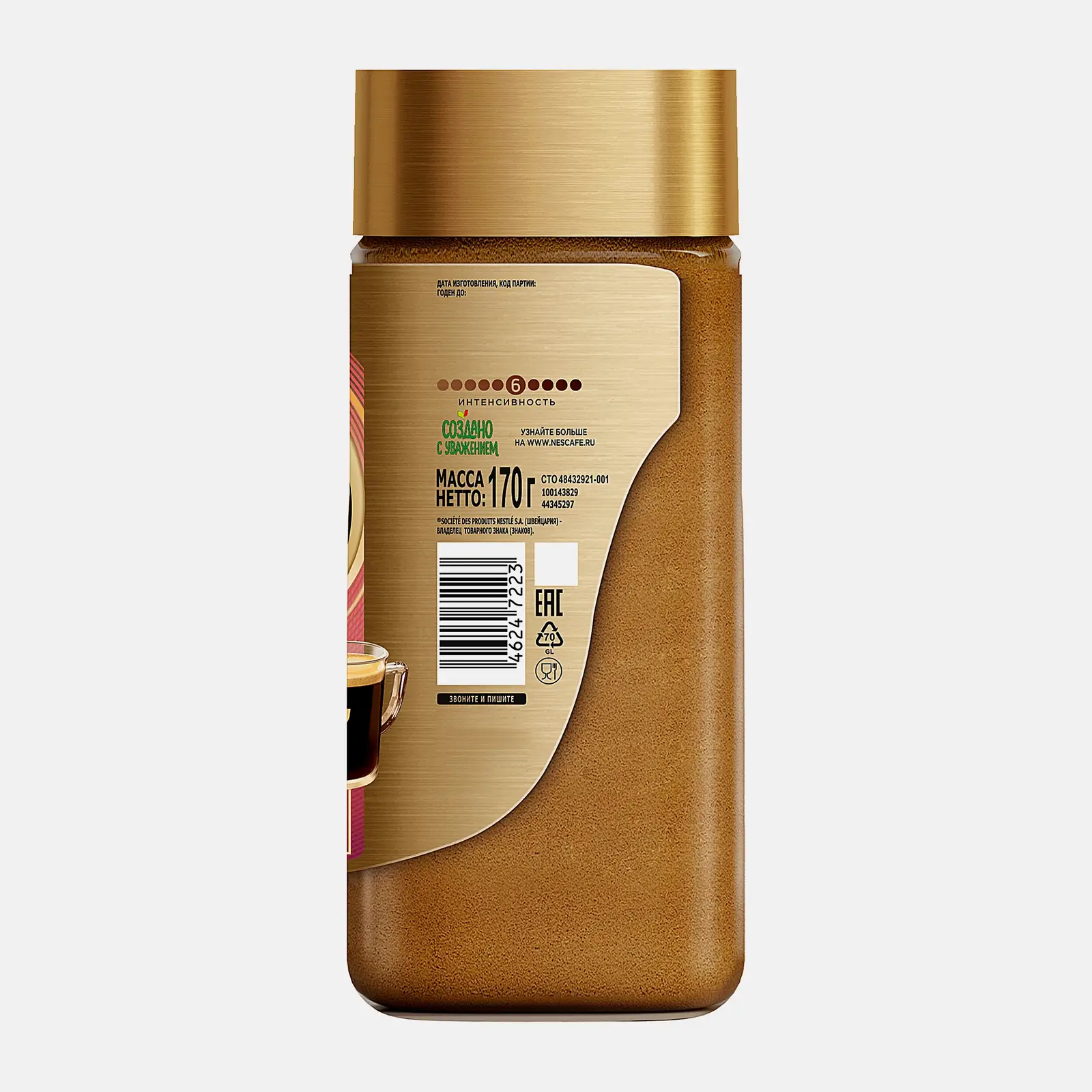 Кофе растворимый Nescafe Gold Crema 170г