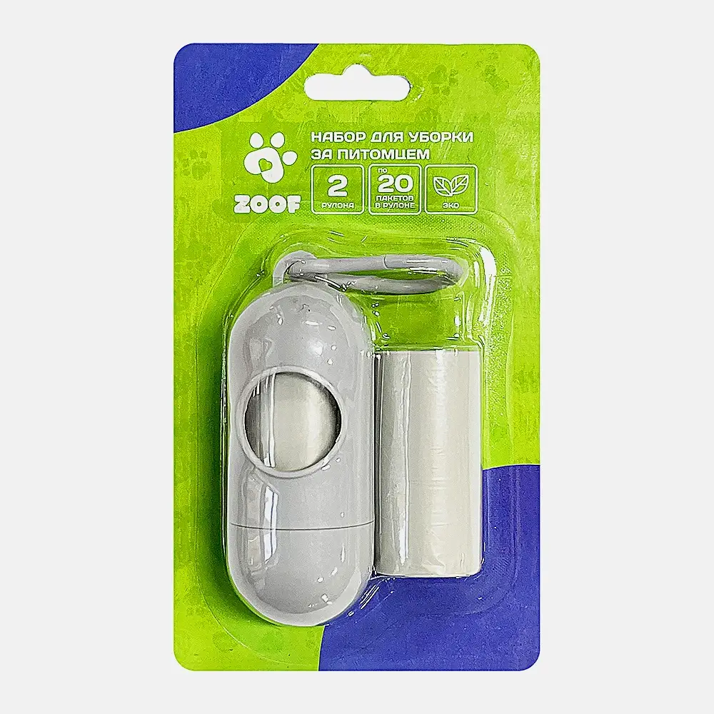Набор для уборки за питомцем
