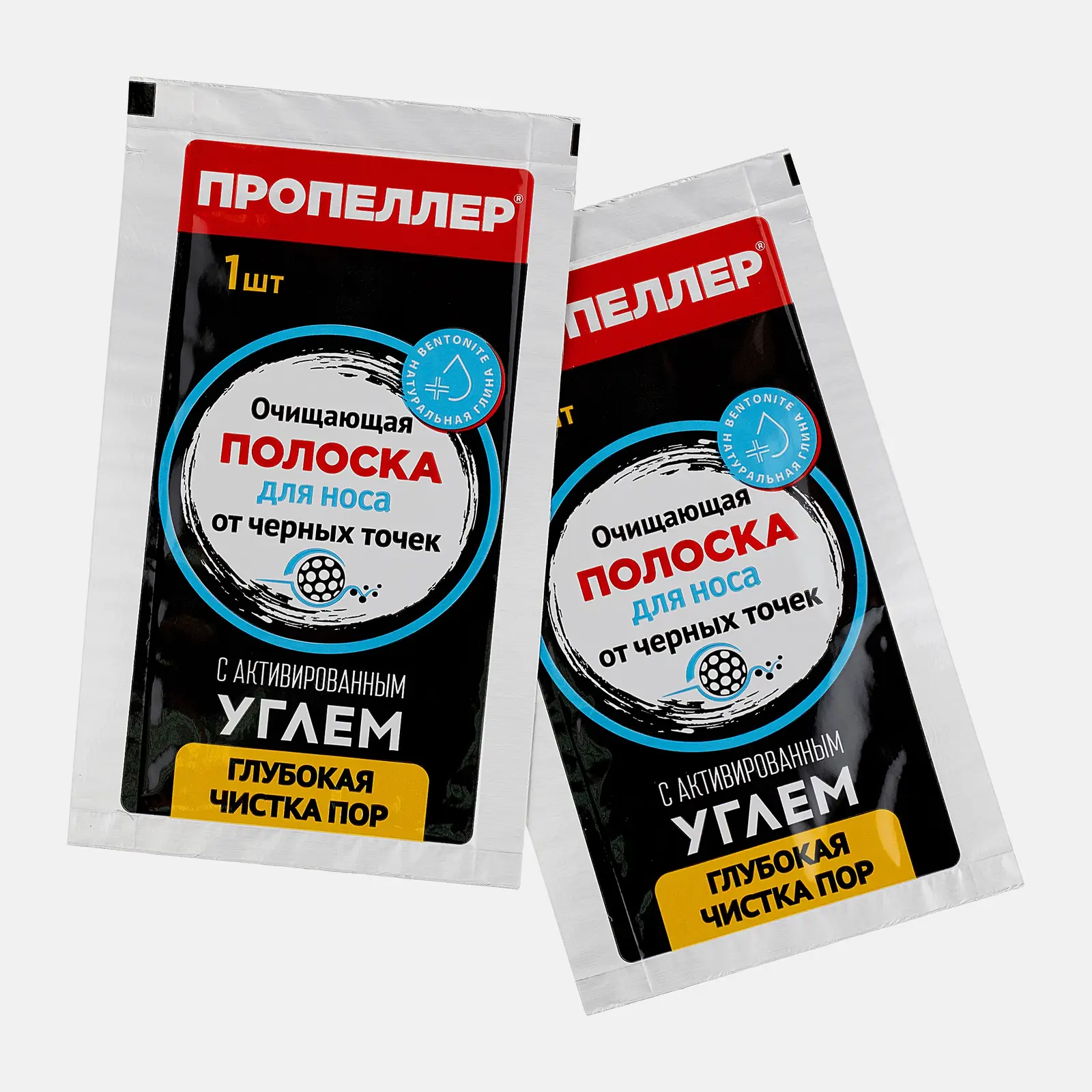 Очищающие полоски для носа Пропеллер с активированным углем 2*9г