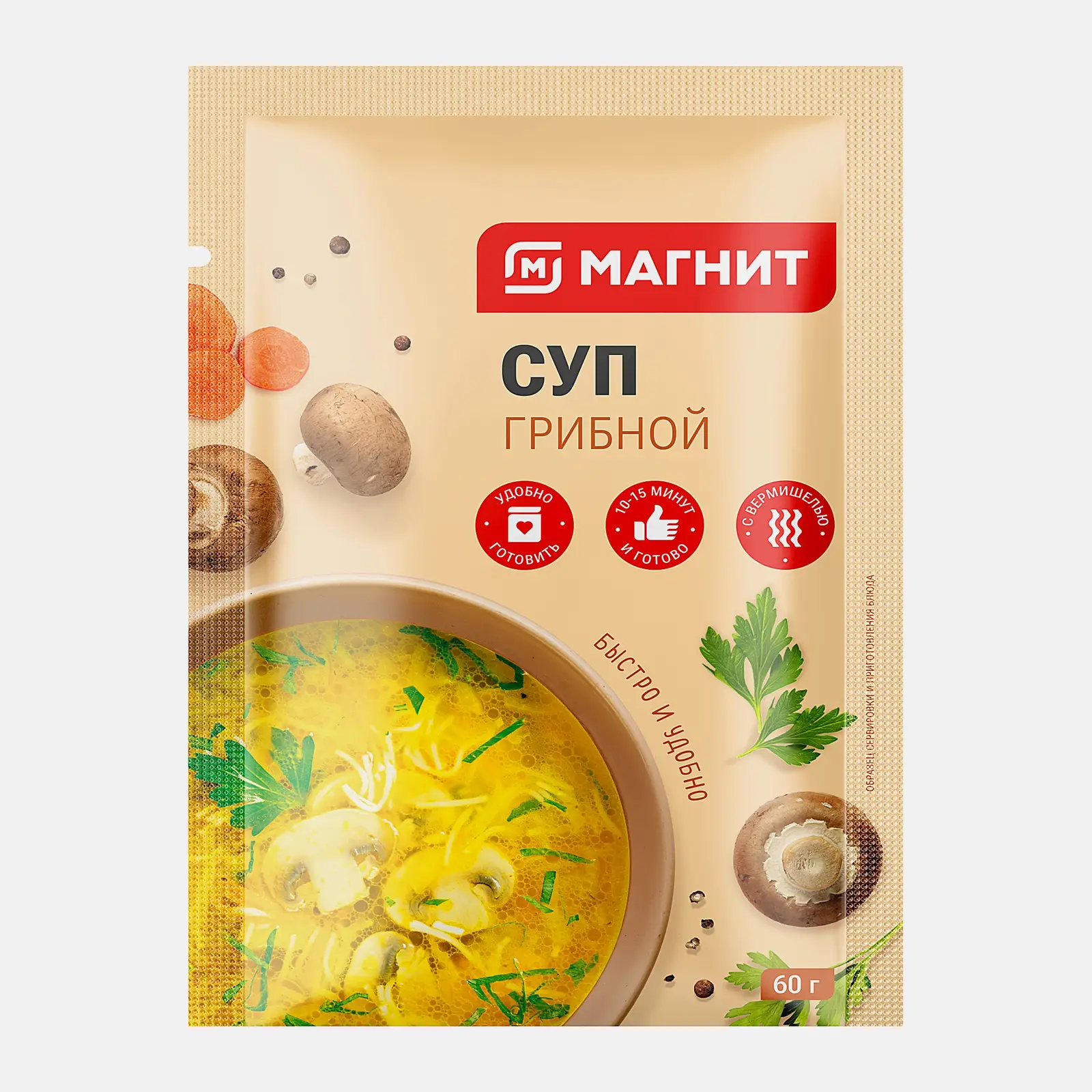 Суп Грибной/Гороховый Магнит 60г в ассортименте