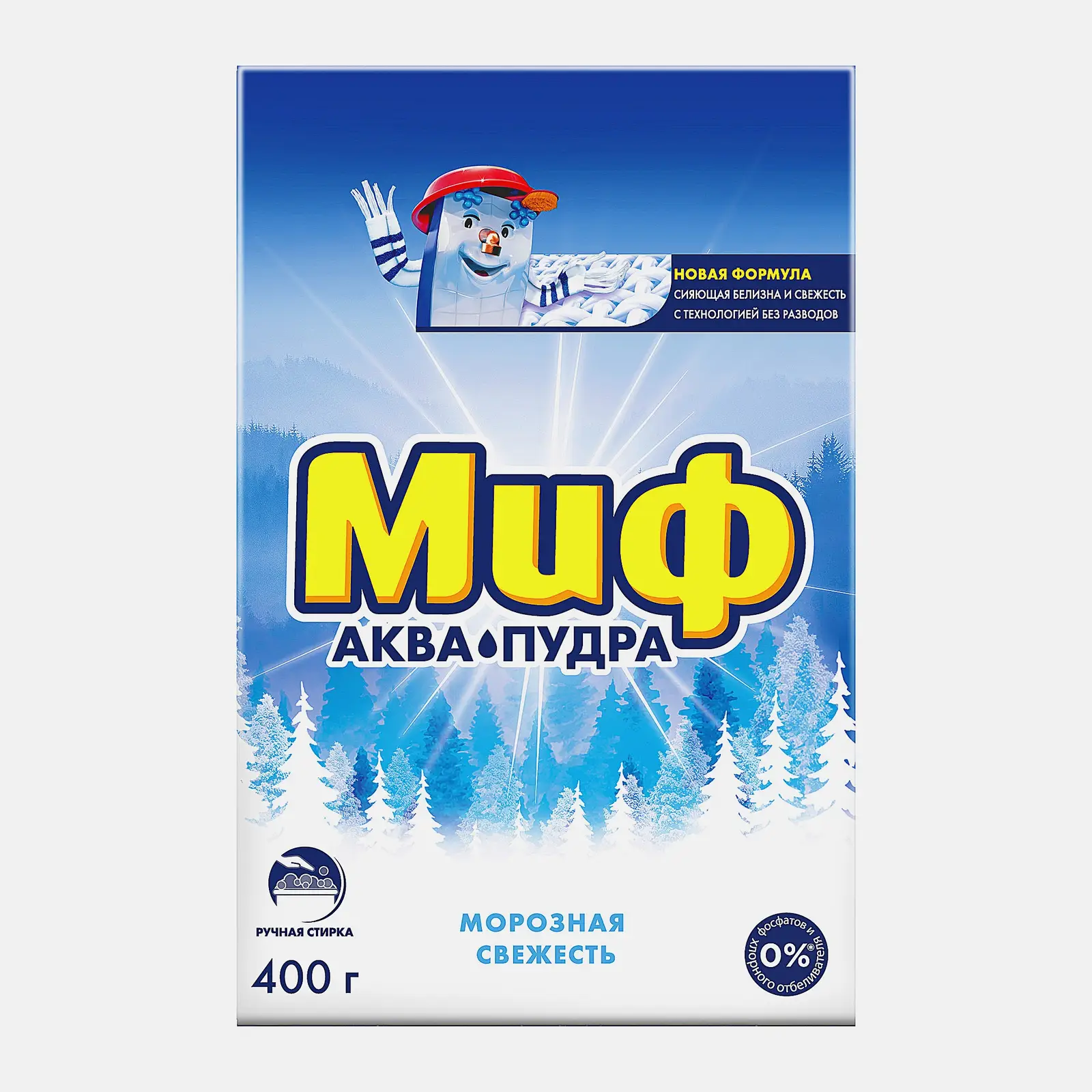 Стиральный порошок Миф Аква пудра для ручной стирки морозная свежесть 400г