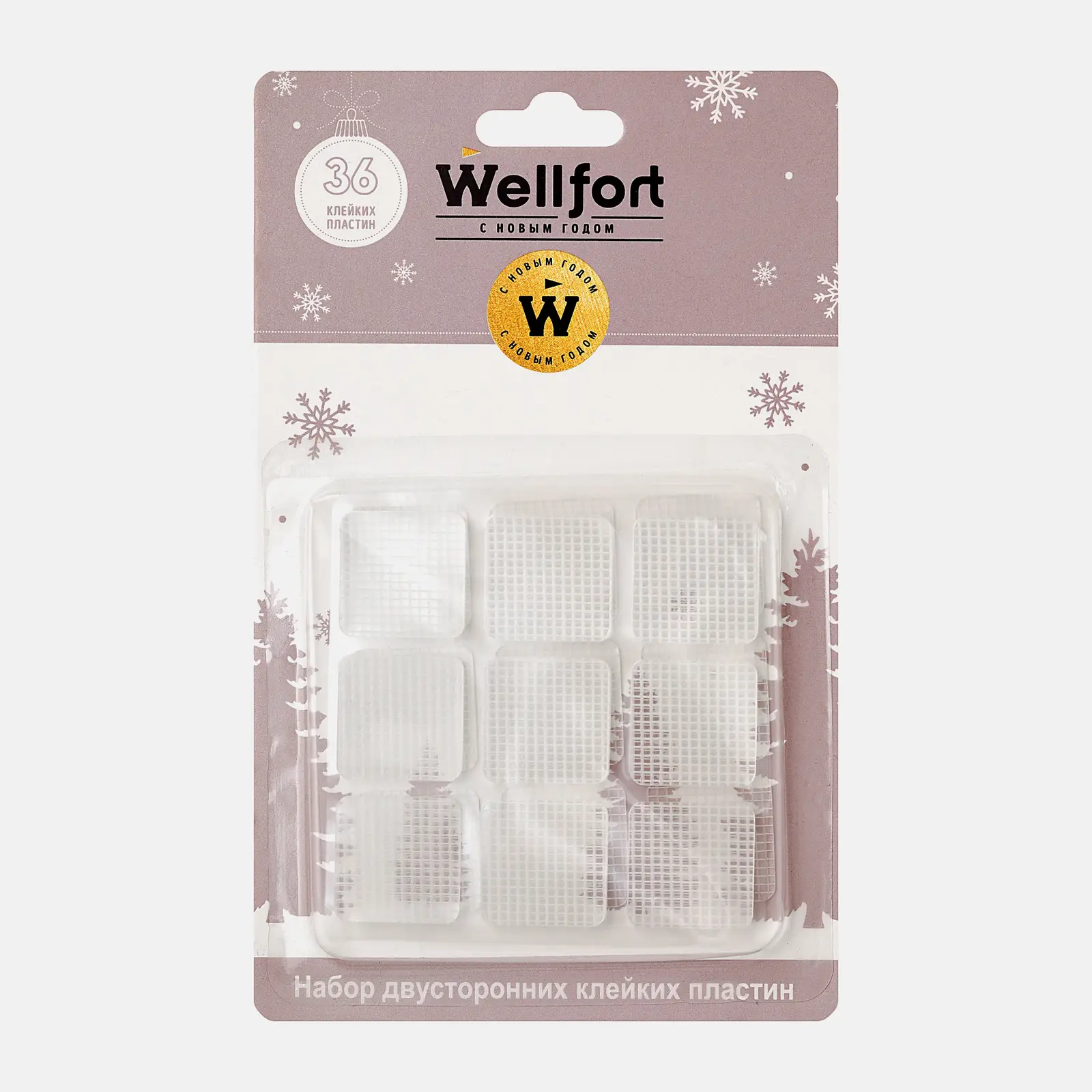 Многоразовая клейкая лента Wellfort WT-IT0002 2*2см 36шт