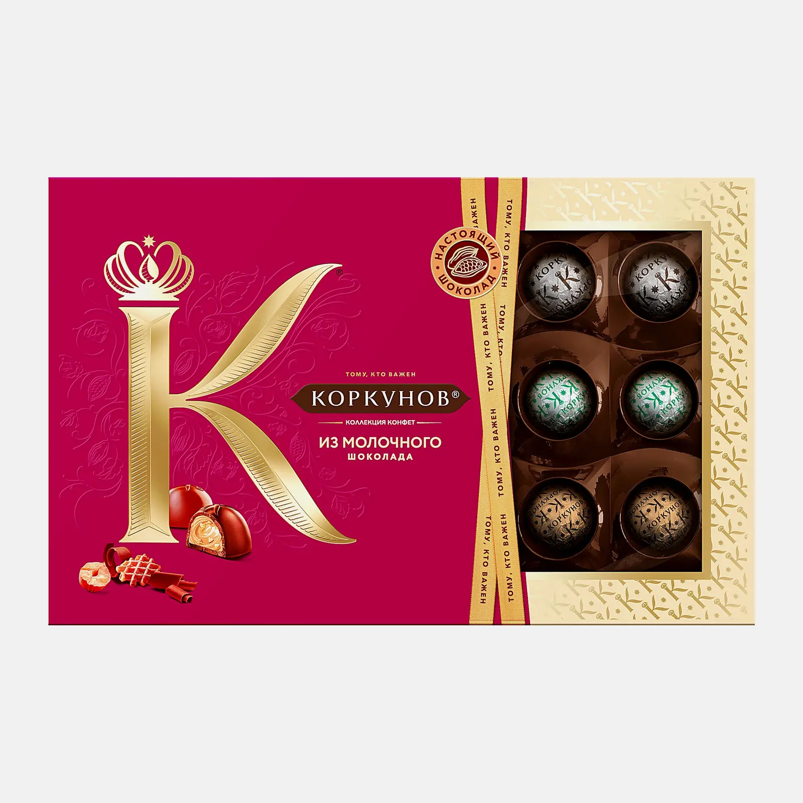 Коллекция шоколадных конфет Коркунов из молочного шоколада с фундуком карамелизированным грецким орехом и вафельной крошкой 165г