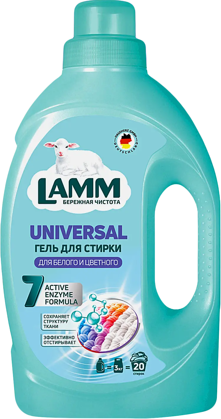 Изображение товара Гель для стирки Lamm Universal для белья и цветного белья 1.3л
