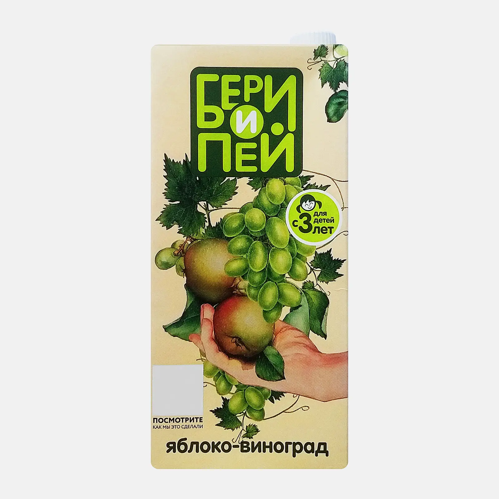 Изображение товара Нектар Яблоко виноград Бери и пей 1л натуральный фруктовый напиток