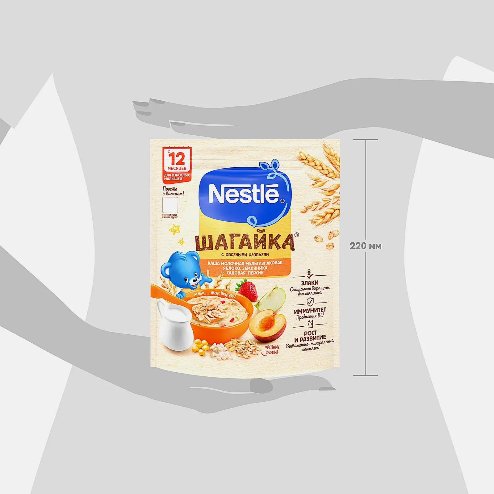 Каша Nestle Шагайка 4 злака яблоко земляника персик с 12 месяцев 190г - фото 5
