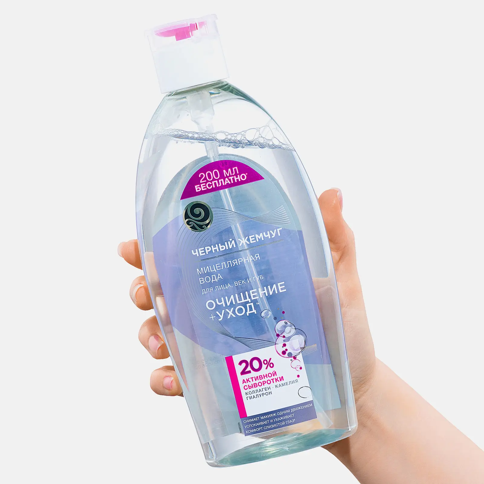Мицеллярная вода для чувствительной кожи очищение + уход Черный жемчуг 750мл