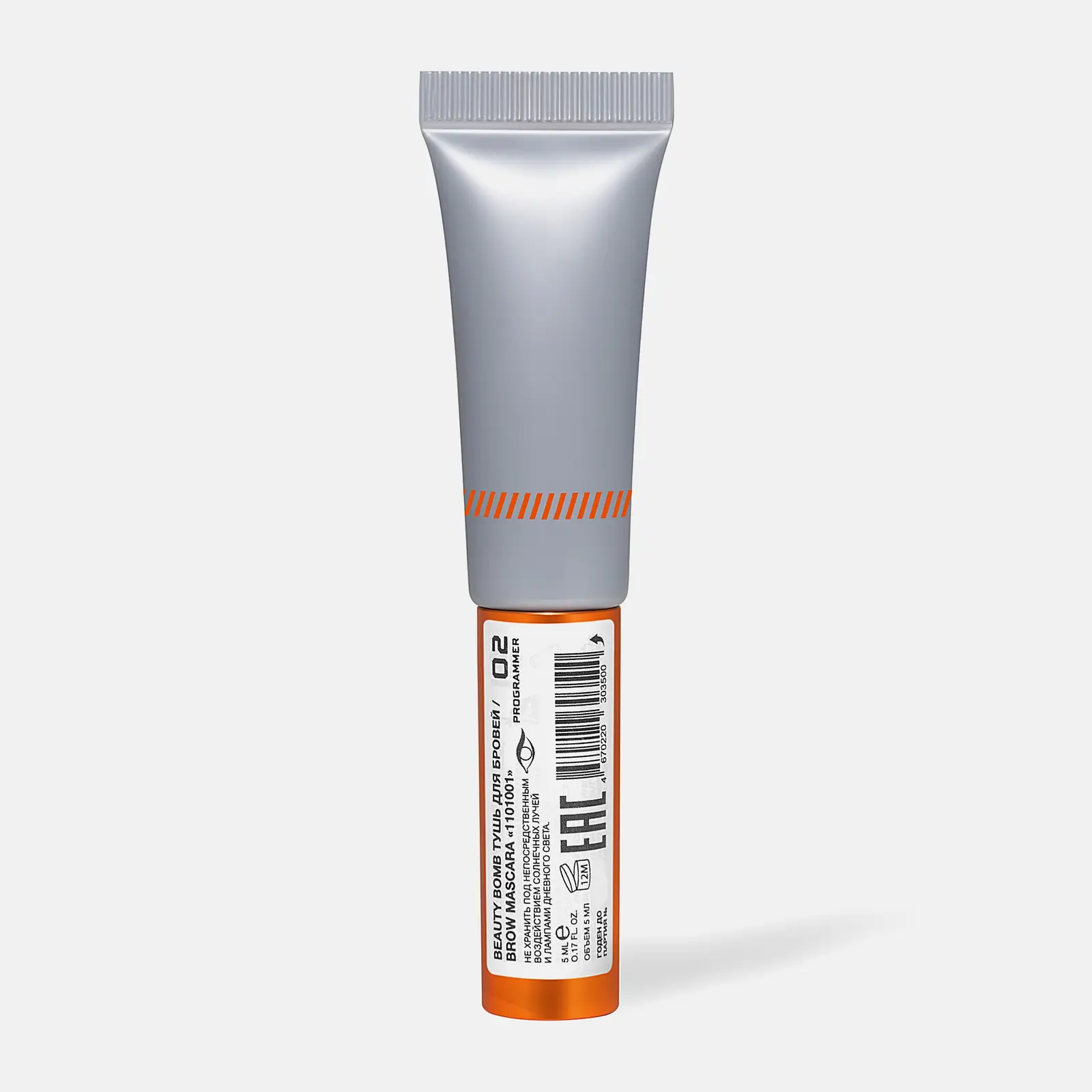 Тушь для бровей тон 02 Beauty Bomb Cyberbomb