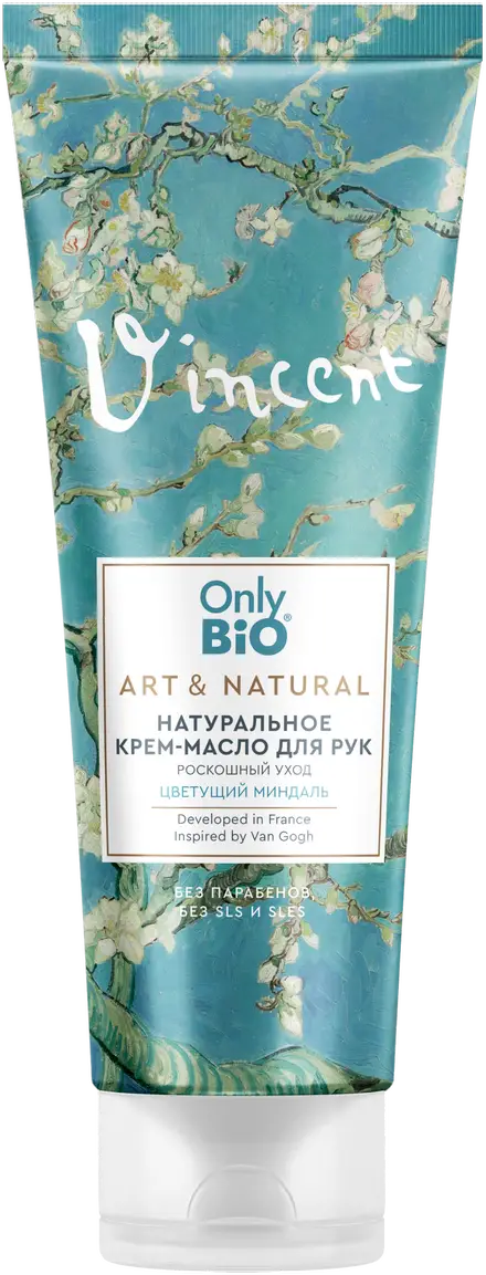 Крем-масло для тела Only Bio Роскошный уход Цветущий миндаль 200мл