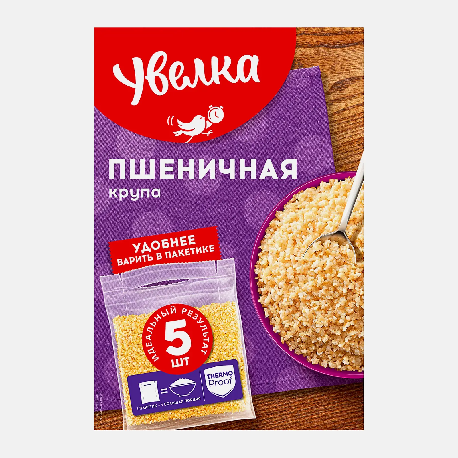 Крупа Увелка Пшеничная 5пак*80г