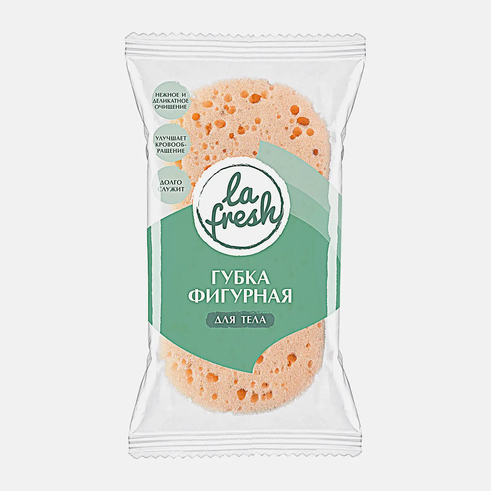 Губка для тела La Fresh фигурная массажная 8.8*4*16.5см 12г в ассортименте