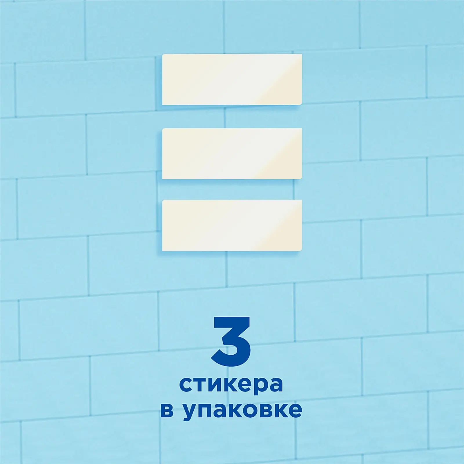 Стикер чистоты Туалетный утенок Видимый Эффект 3шт - фото 3
