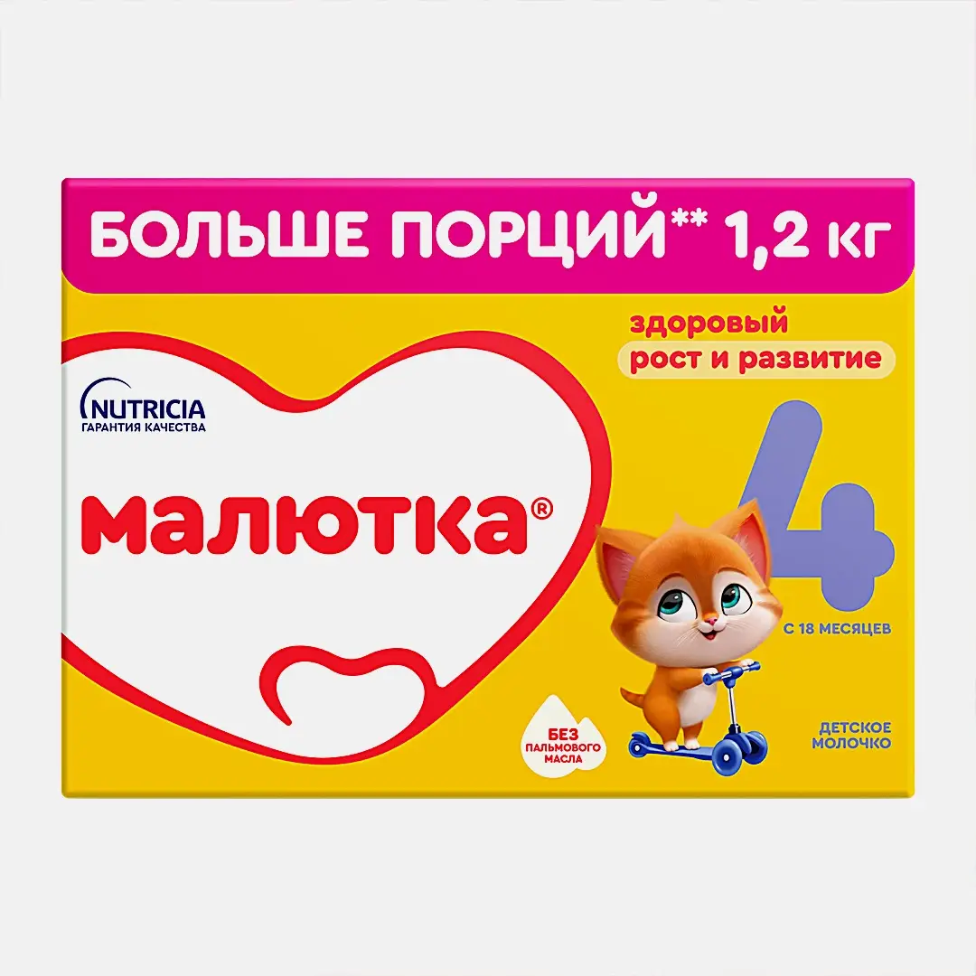 Сухая смесь молочная 4 с 18 месяцев Малютка 1.2кг Сухая смесь молочная 4 с 18 месяцев Малютка 1.2кг
