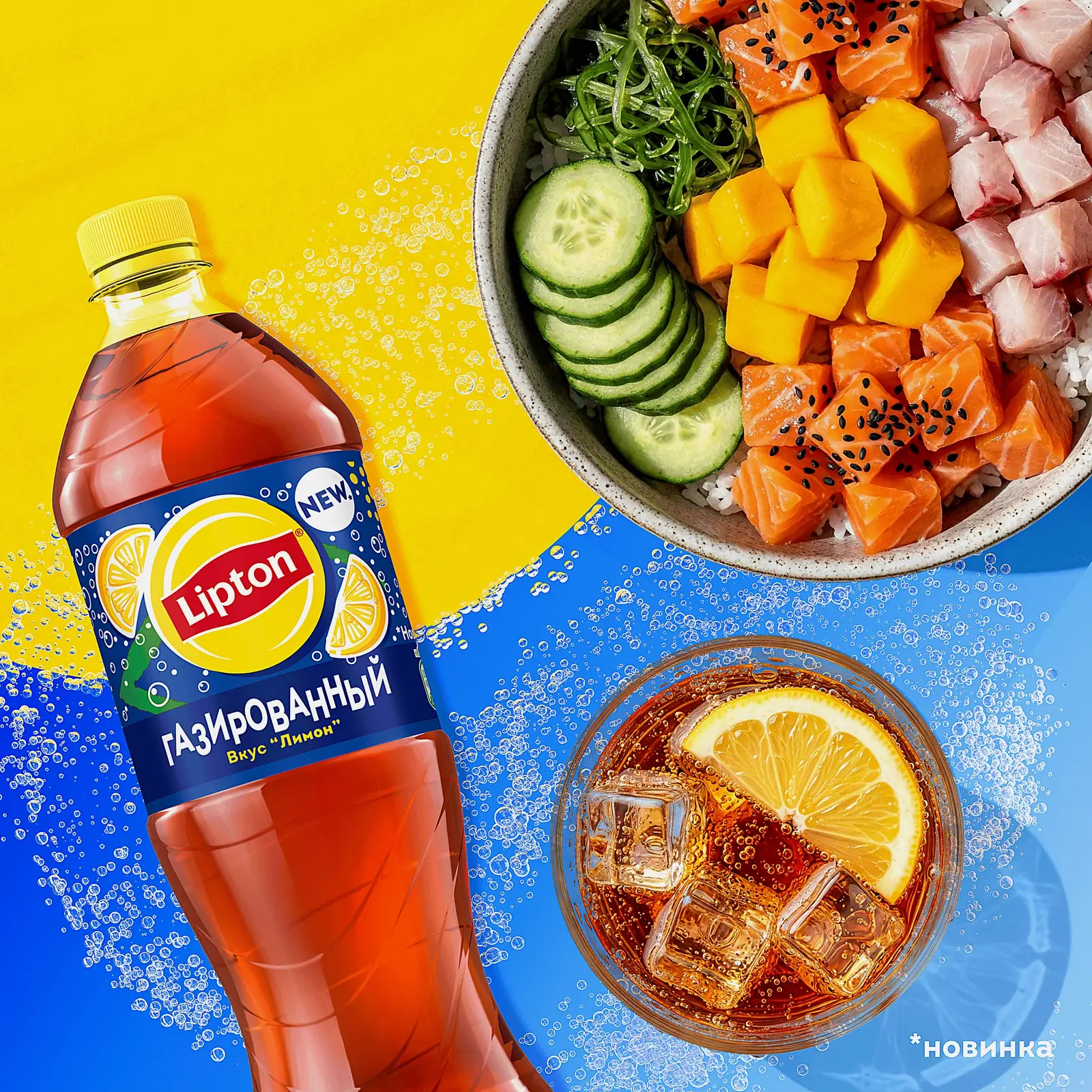 Черный чай холодный газированный лимон Lipton 1л - фото 6 Черный чай холодный газированный лимон Lipton 1л - фото 6