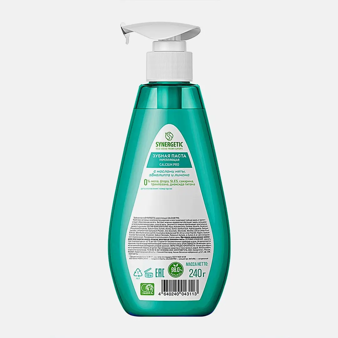 Укрепляющая зубная паста Calcium Pro Synergetic 240г