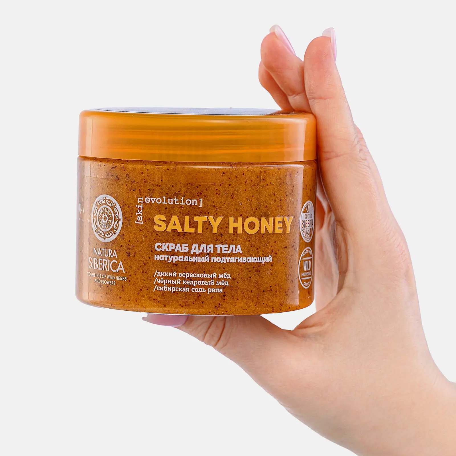 Скраб для тела Natura Siberica Skin Evolution Salty Honey 400г