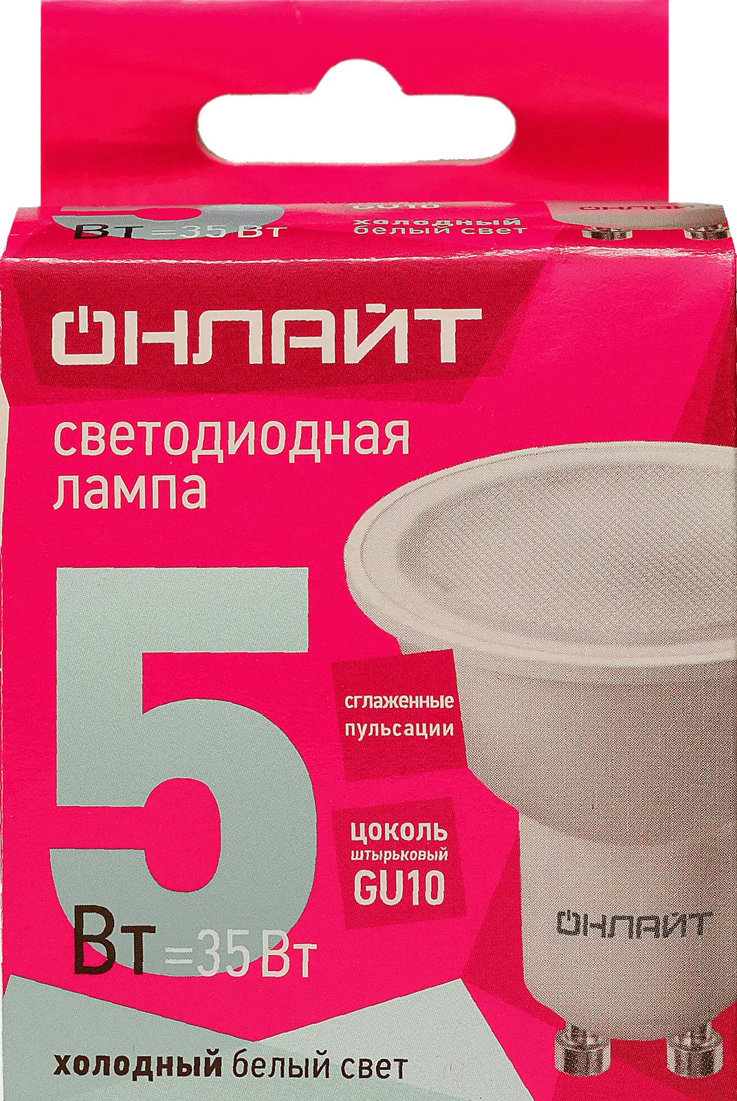 Лампа Онлайт светодиодная спот 7Вт GU10 теплый свет - фото 3