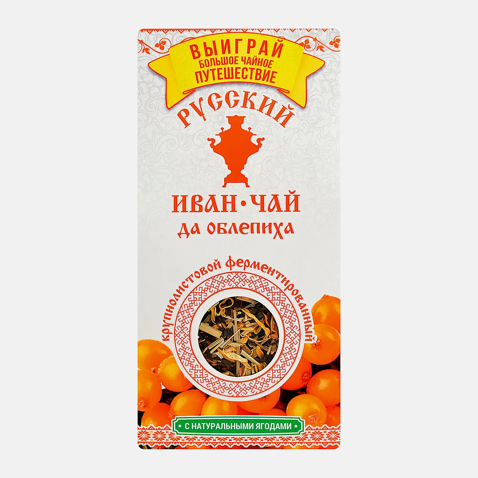 Чай травяной Русский Иван-чай крупнолистовой с ягодами облепихи 50г