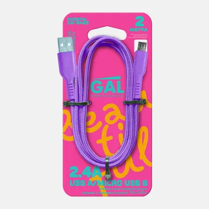 Нейлоновый кабель USB A/micro USB B CU-5423 2.4A Gal 2м