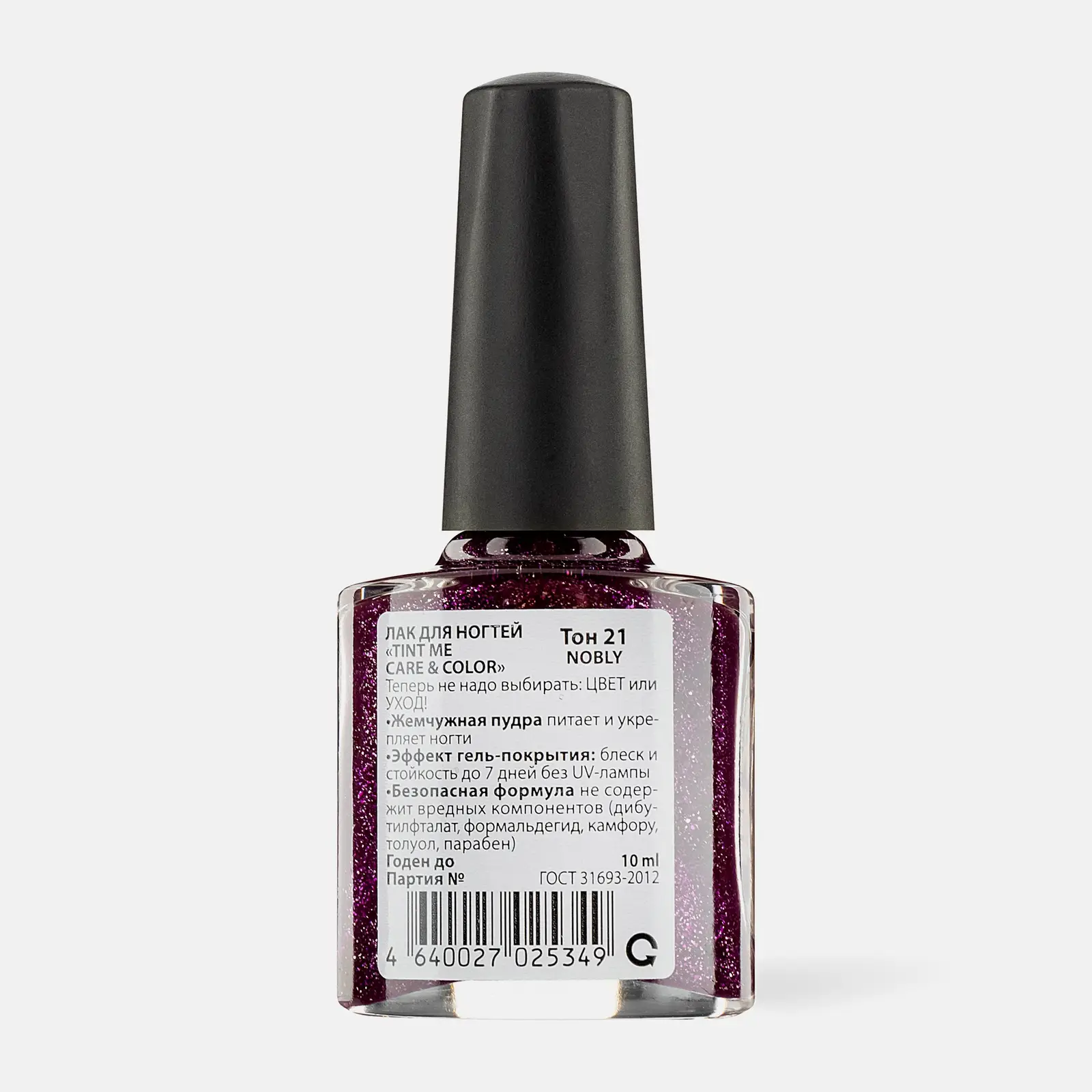 Лак для ногтей Tint Me Care&Color тон 21