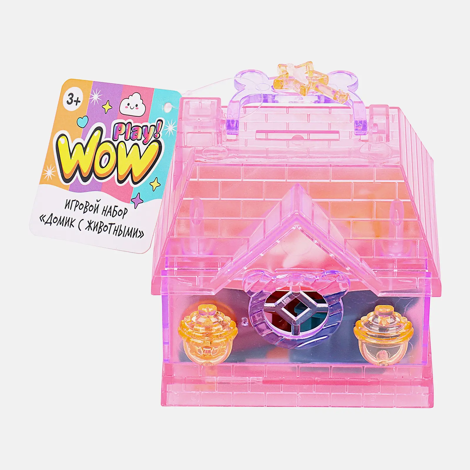 Игровой набор Домик с животными и аксессуарами WowPlay! в ассортименте