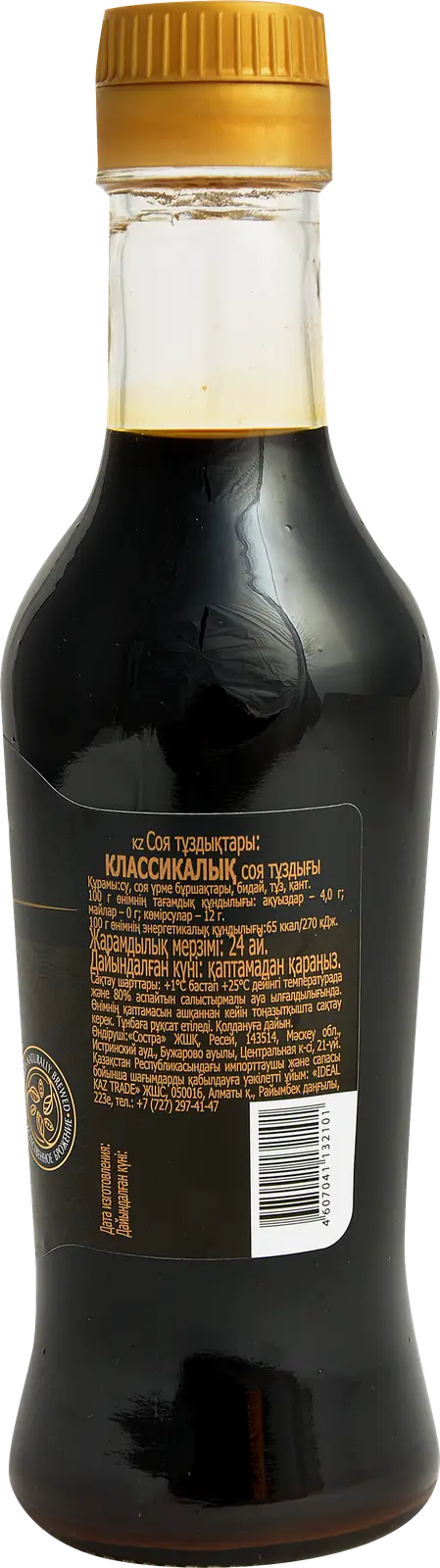 Соевый соус Sen Soy классический 220мл - фото 3