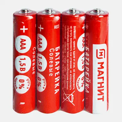 Батарейки Магнит солевые ААА 4шт