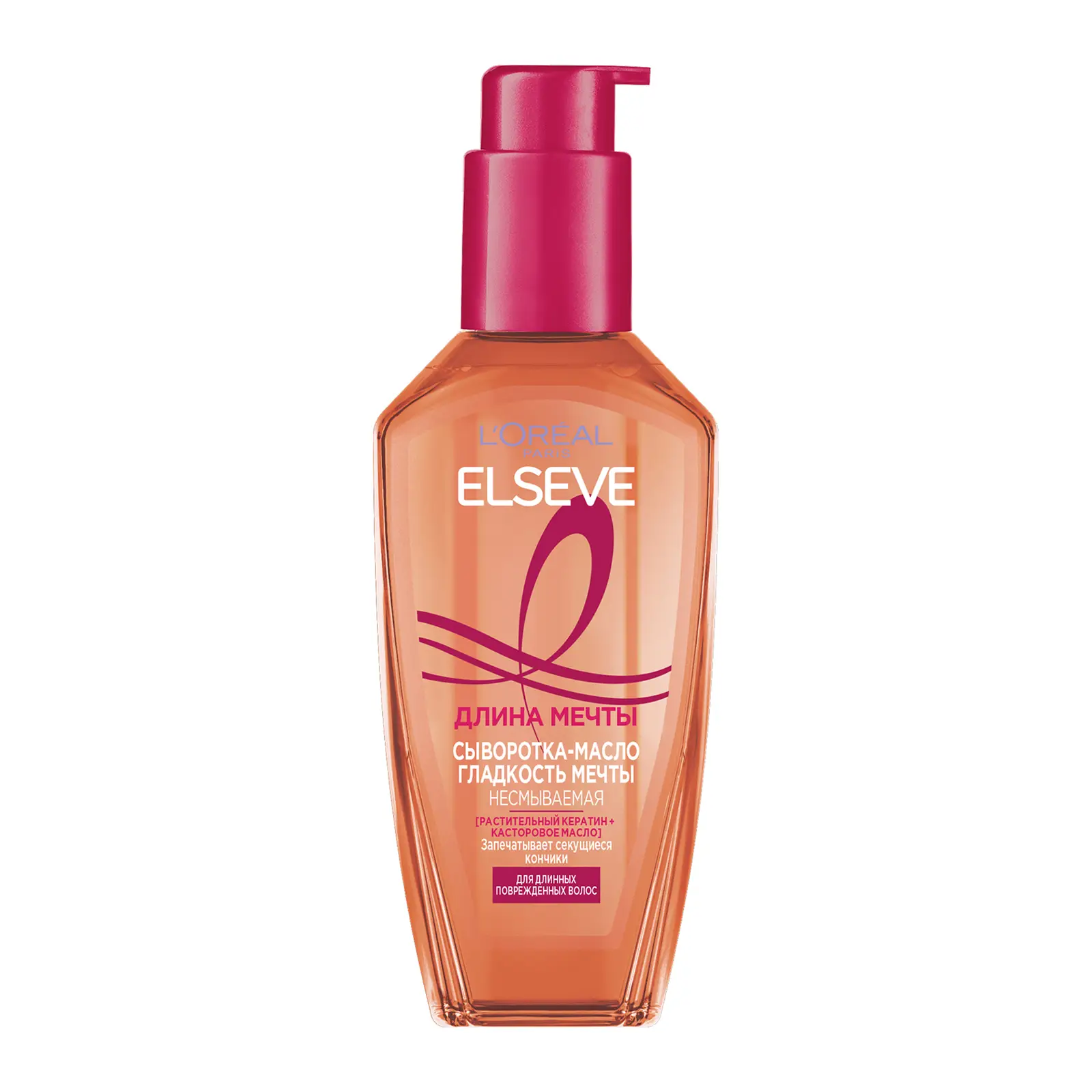 Сыворотка для длинных непослушных волос L’Oréal Paris Гладкость мечты Elseve Длина мечты несмываемый уход 100мл