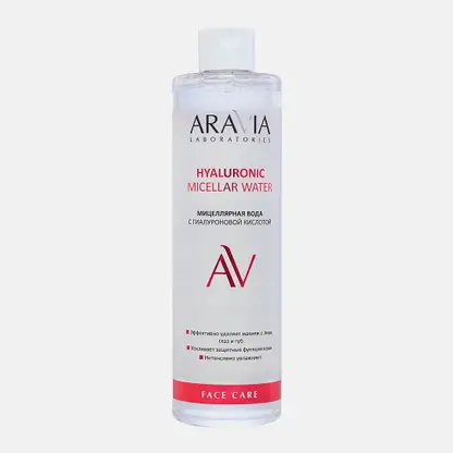 Мицеллярная вода Aravia Laboratories с гиалуроновой кислотой 520мл