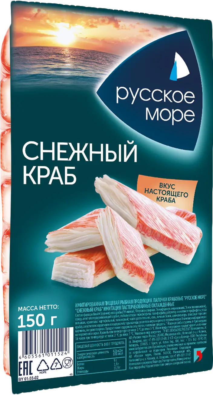 Крабовые палочки Русское Море Снежный краб 150г — в каталоге на сайте сети  Магнит | Краснодар