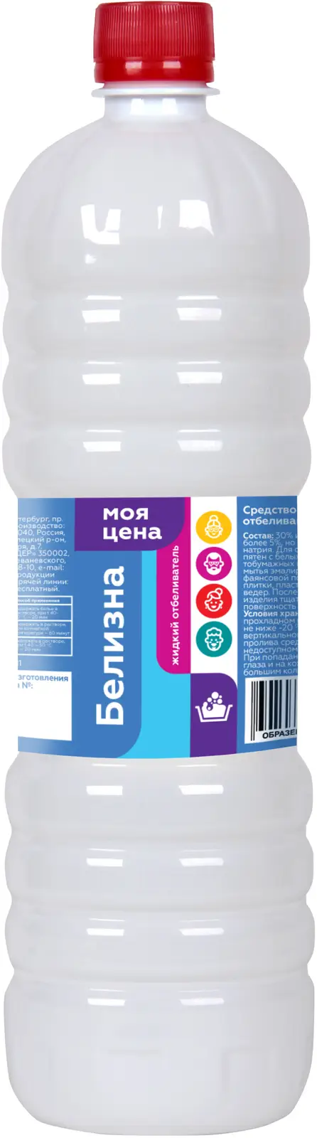 Белизна Моя цена 1л