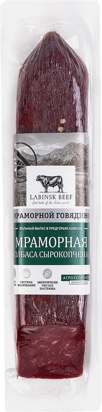 Колбаса Медведовские Традиции Мраморная полусухая сырокопченая 200г