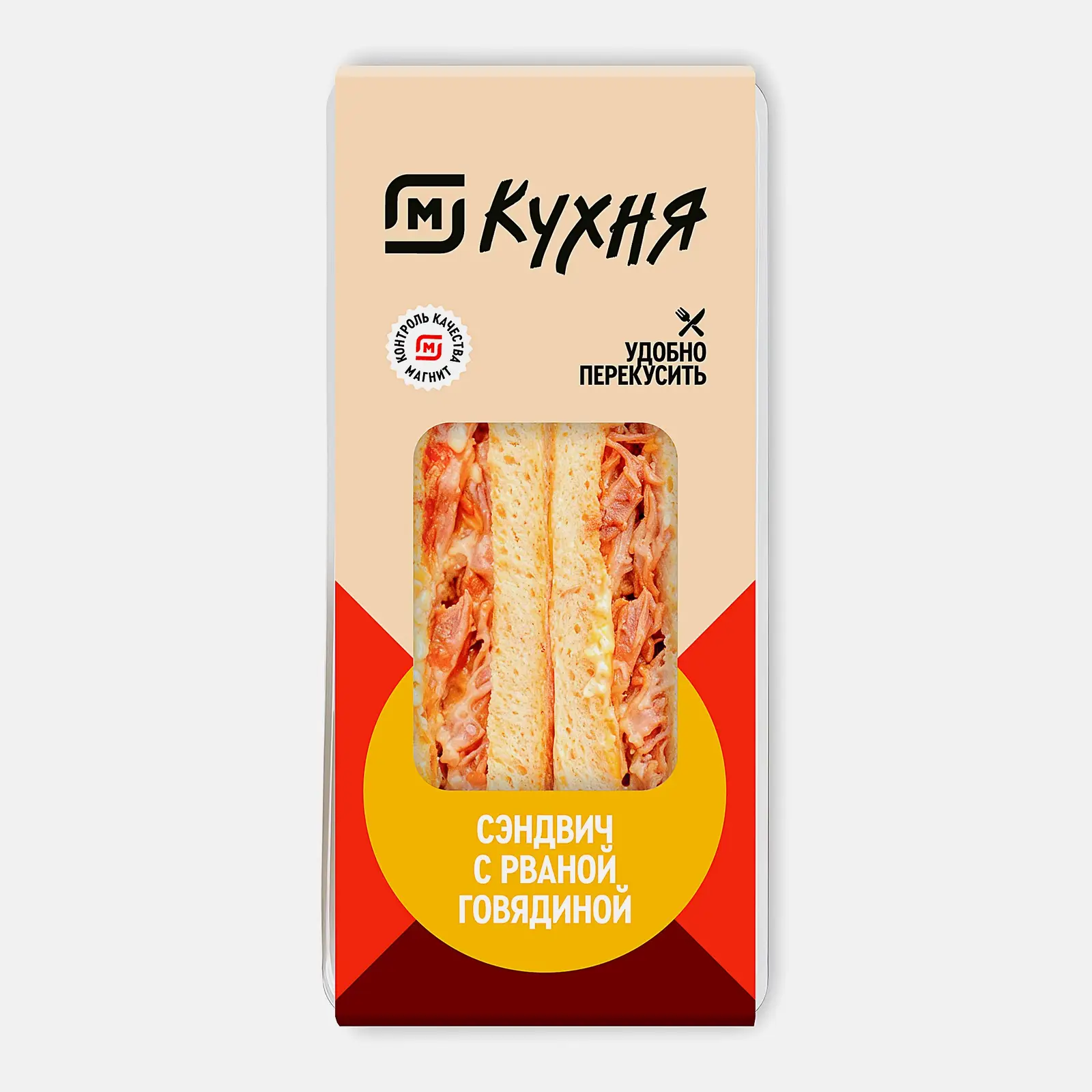 Сэндвич с рваной говядиной М Кухня 180г