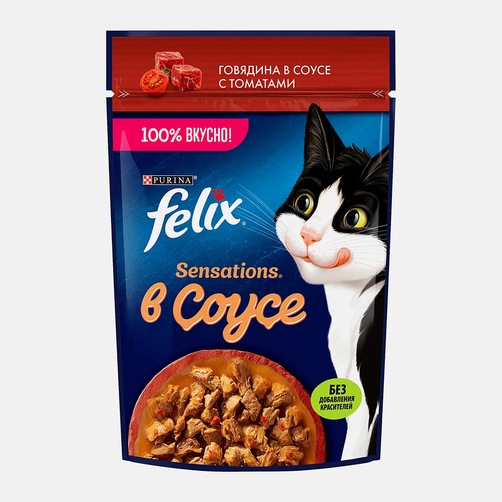 Влажный корм для кошек Sensations говядина в соусе с томатами Felix 75г - фото 2 Влажный корм для кошек Sensations говядина в соусе с томатами Felix 75г - фото 2
