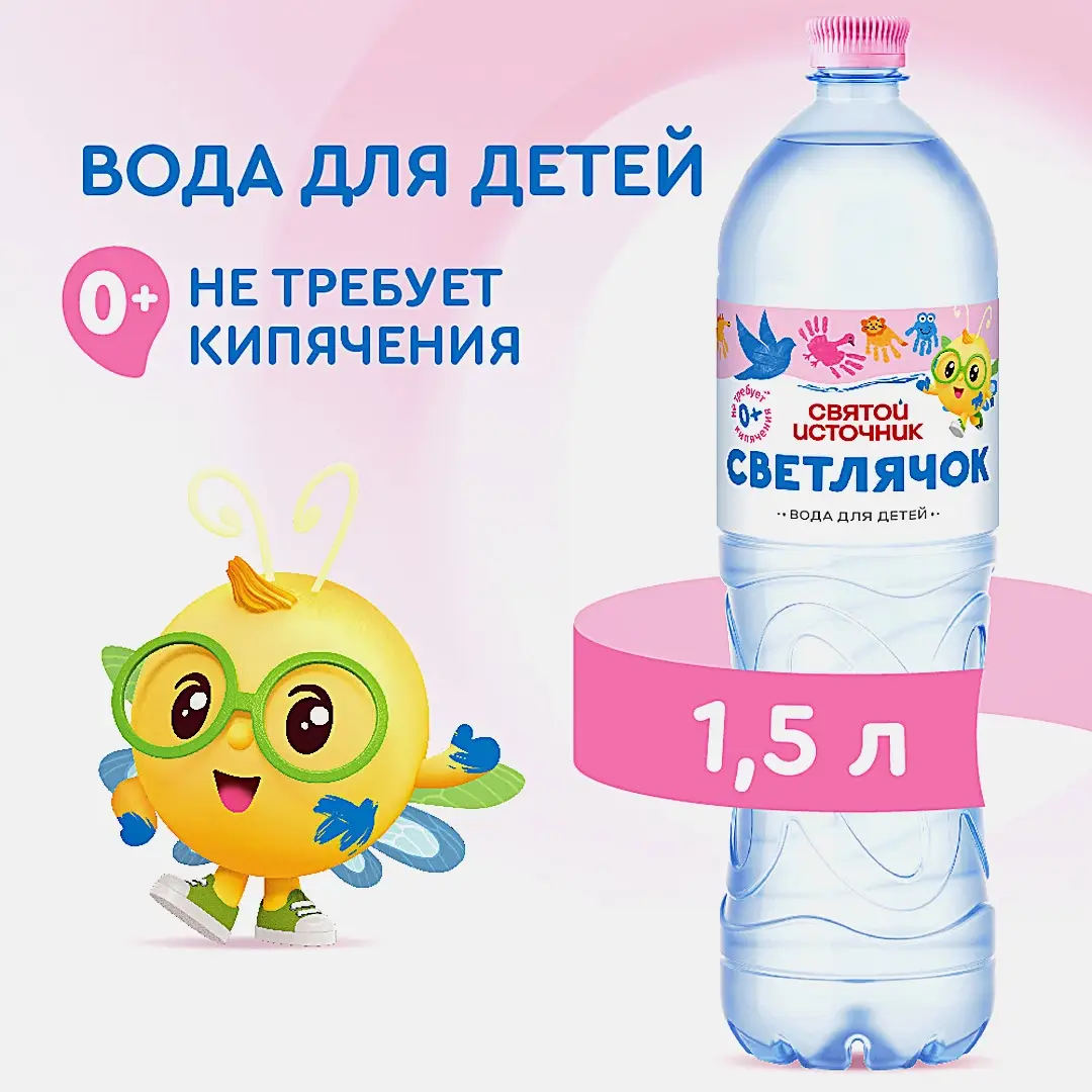 Вода детская негазированная Святой Источник Светлячок 1.5л - фото 2