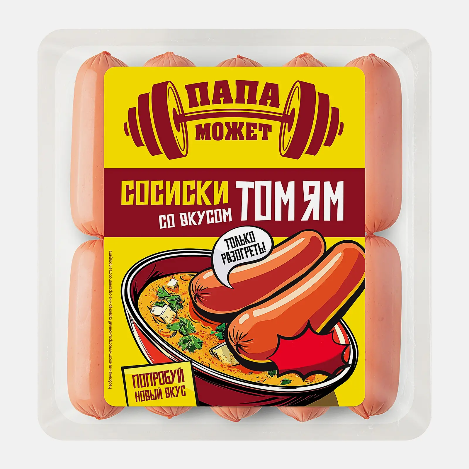 Изображение товара Сосиски Том Ям Папа может 330г