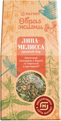 Изображение товара Травяной сбор Магнит Образ жизни Липа-Мелисса 75г