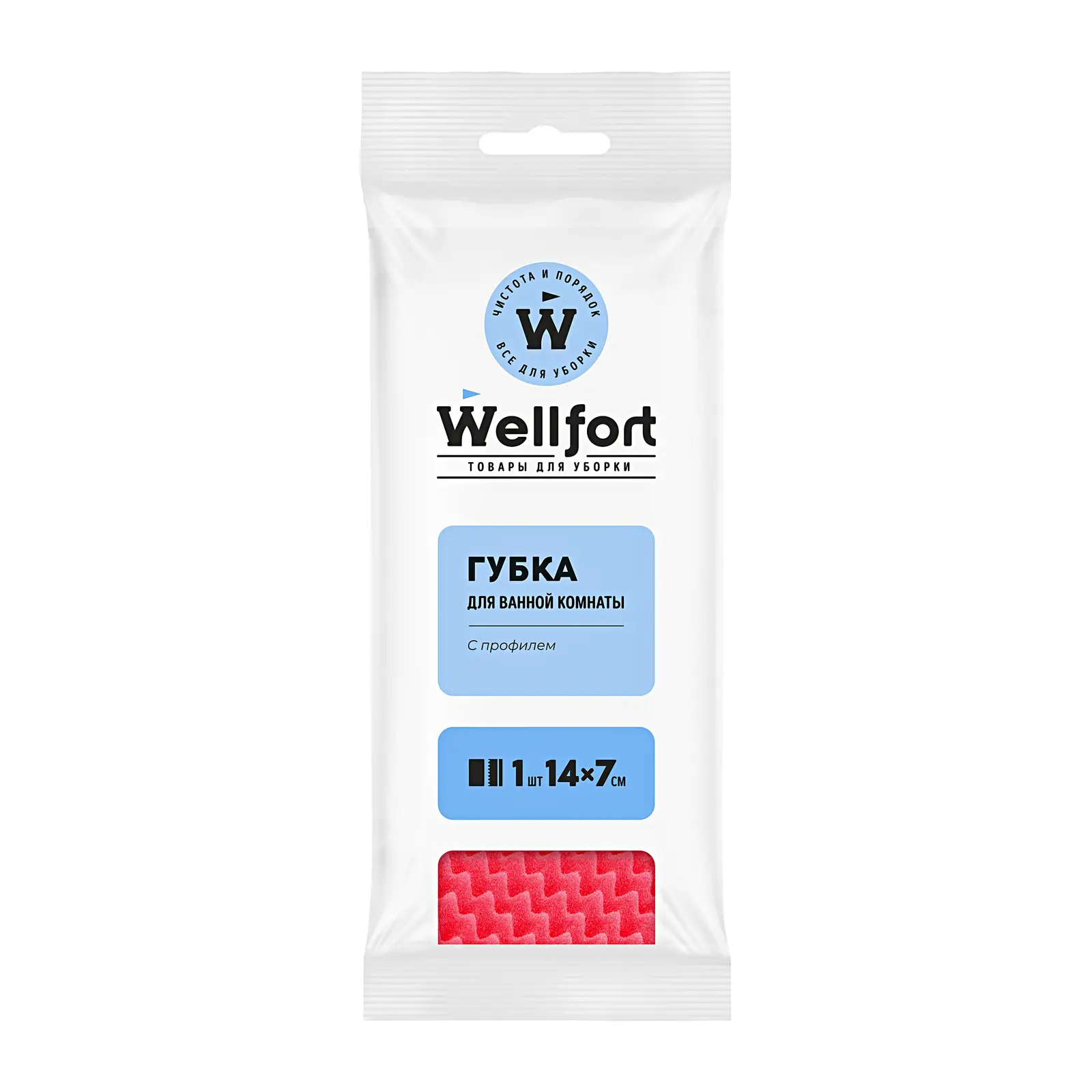 Губка для мытья ванной Wellfort с профилем