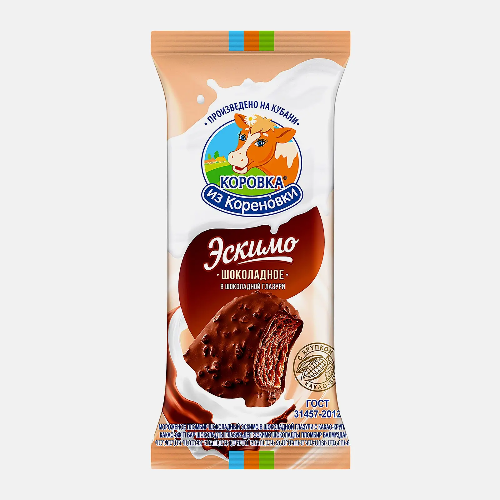 Изображение товара Мороженое Коровка из Кореновки пломбир шоколадный в шоколадной глазури 70г