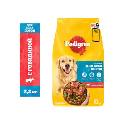 Изображение товара Сухой корм для собак Pedigree всех пород с говядиной 2.2кг