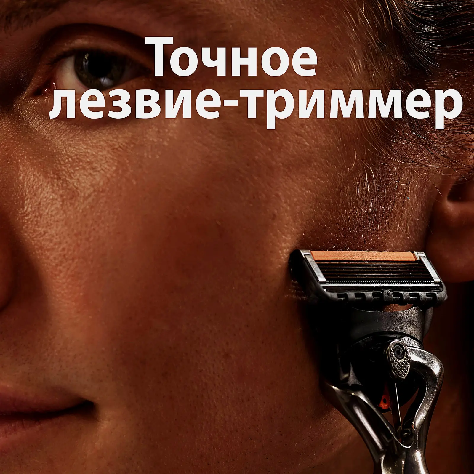 Станок для бритья Gillette Fusion 5 Proglide 3 кассеты