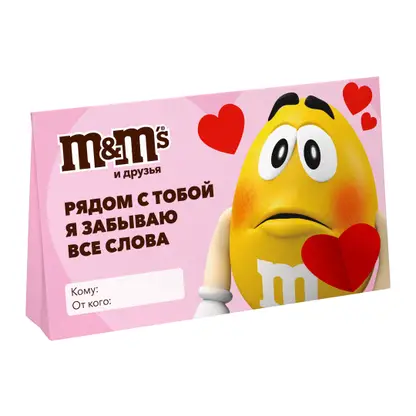 Изображение товара Подарочный набор M&M's 83г с шоколадными и фруктовыми драже