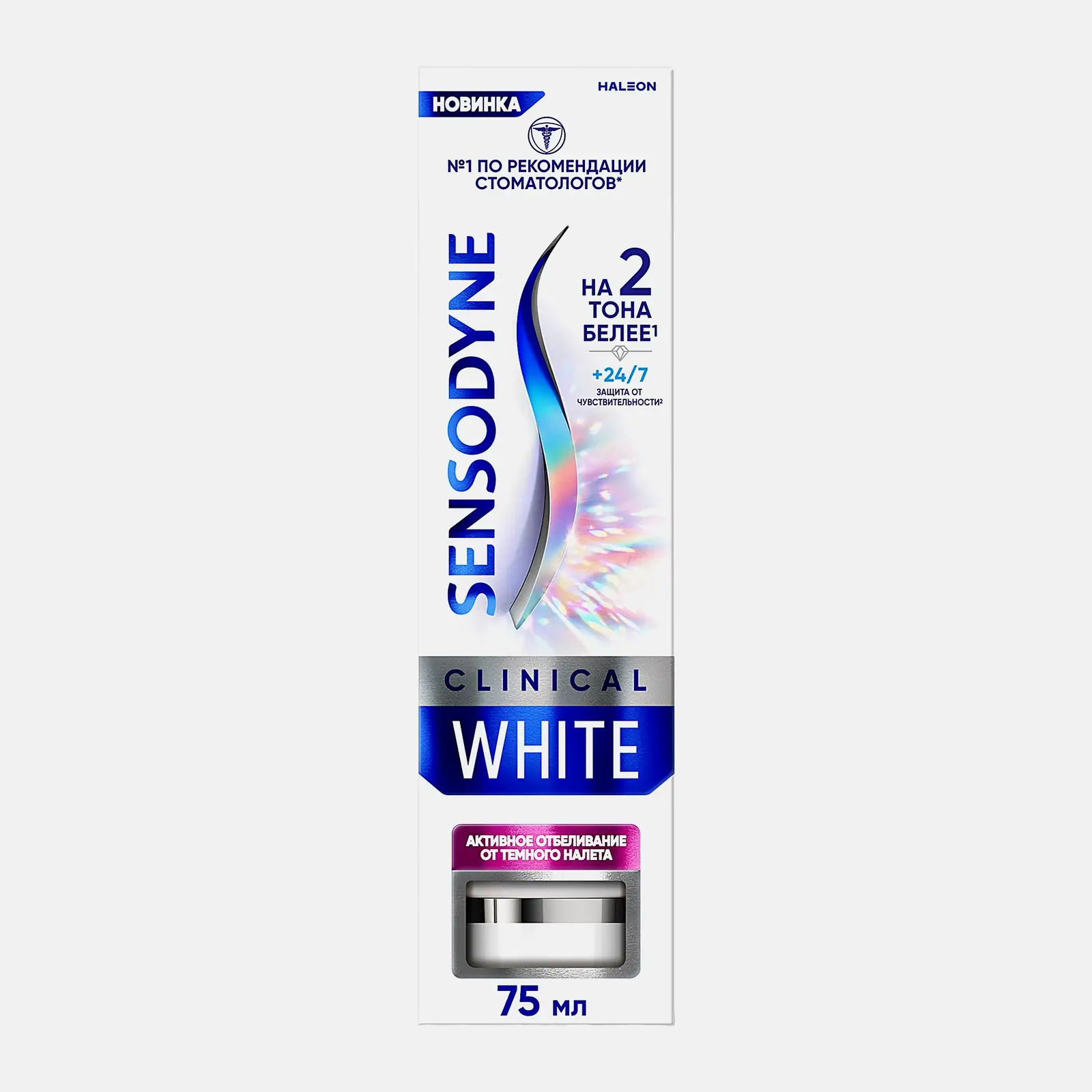 Зубная паста Sensodyne активное отбеливание от темного налета 75мл - фото 3 Зубная паста Sensodyne активное отбеливание от темного налета 75мл - фото 3