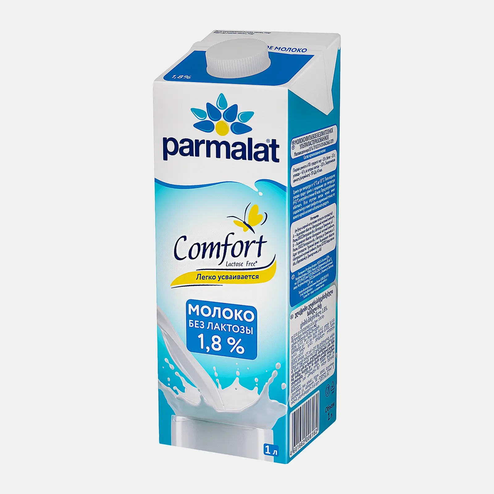 Молоко безлактозное ультрапастеризованное Parmalat Natura Premium Comfort 1.8% 1л - фото 2 Молоко безлактозное ультрапастеризованное Parmalat Natura Premium Comfort 1.8% 1л - фото 2