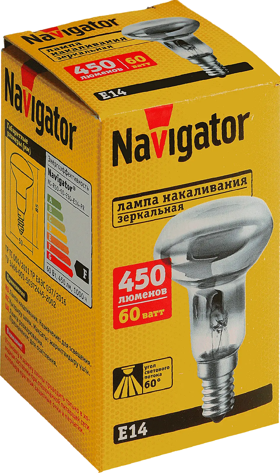 Лампа накаливания Navigator рефлектор  60Вт  Е14 матовая - фото 2