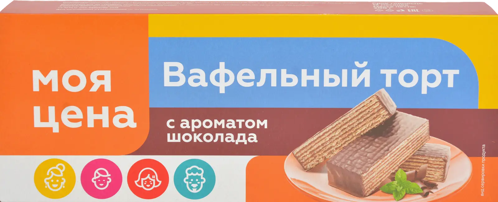 Торт Моя цена вафельный с ароматом шоколада 200г - Магнит-Продукты