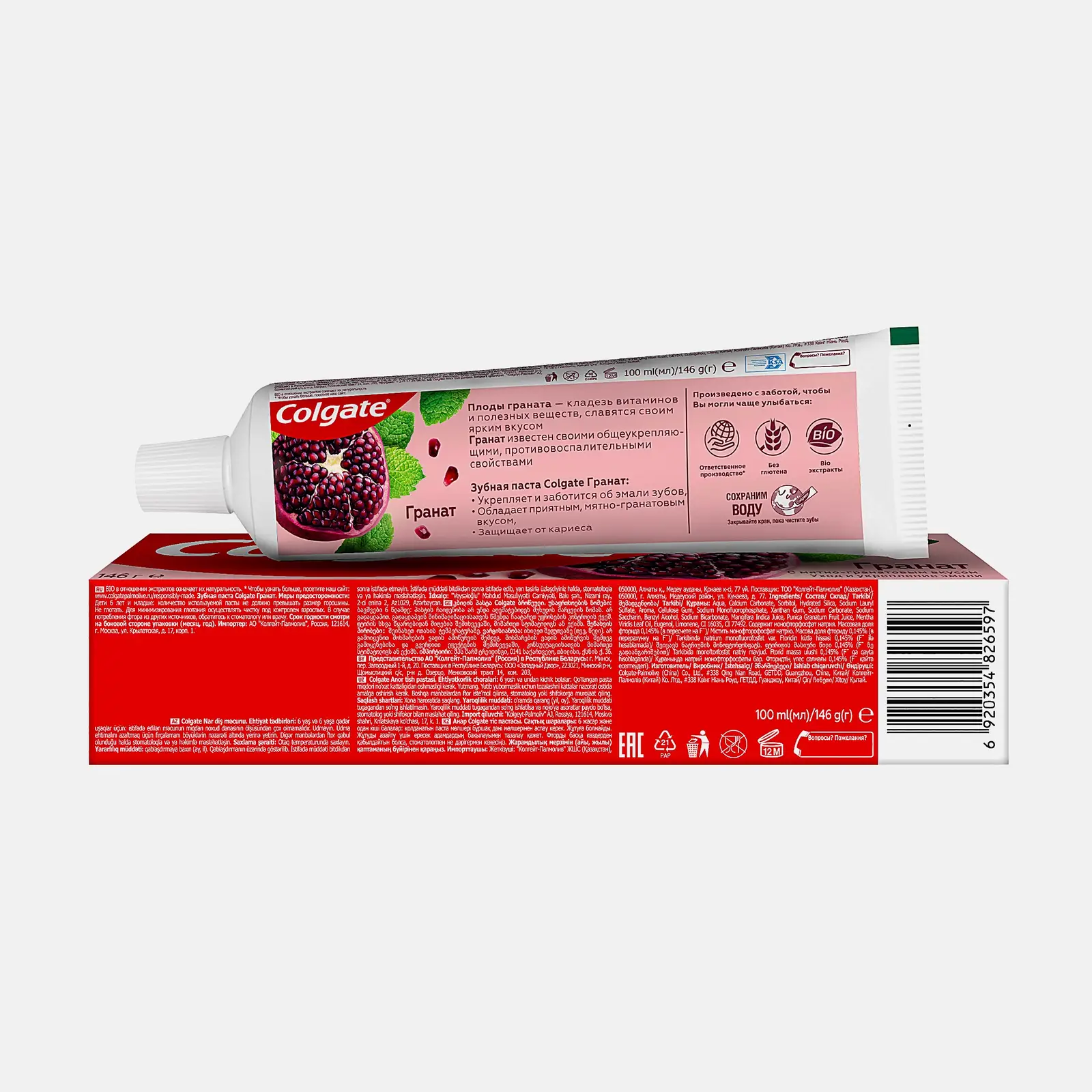 Зубная паста Colgate гранат 100мл - фото 5 Зубная паста Colgate гранат 100мл - фото 5